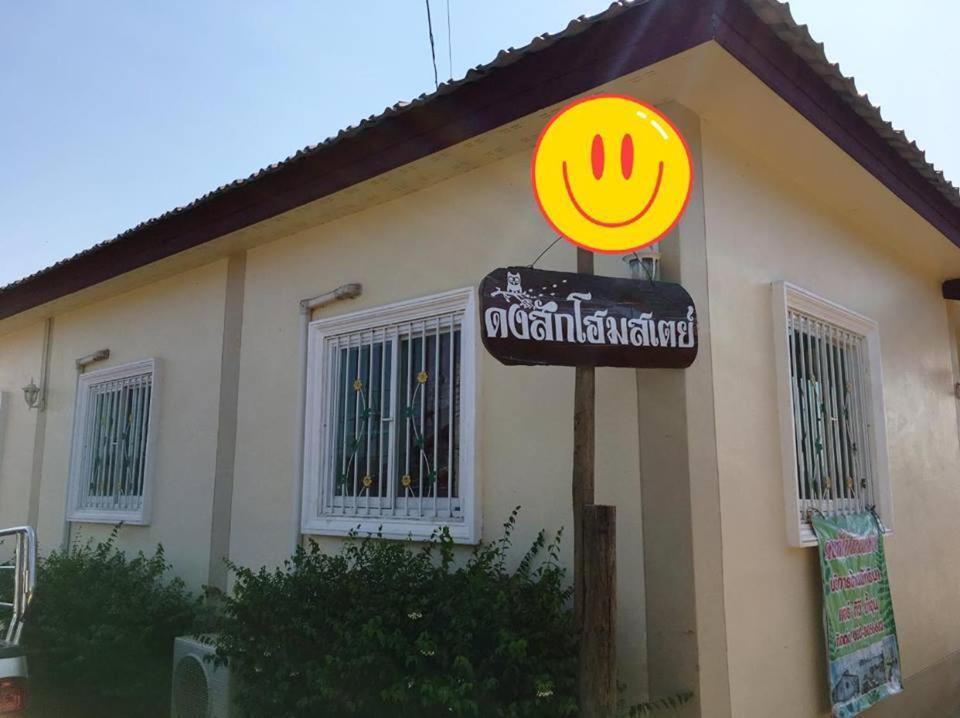 Baan Dongsak River View Sangkhla Buri Exterior photo
